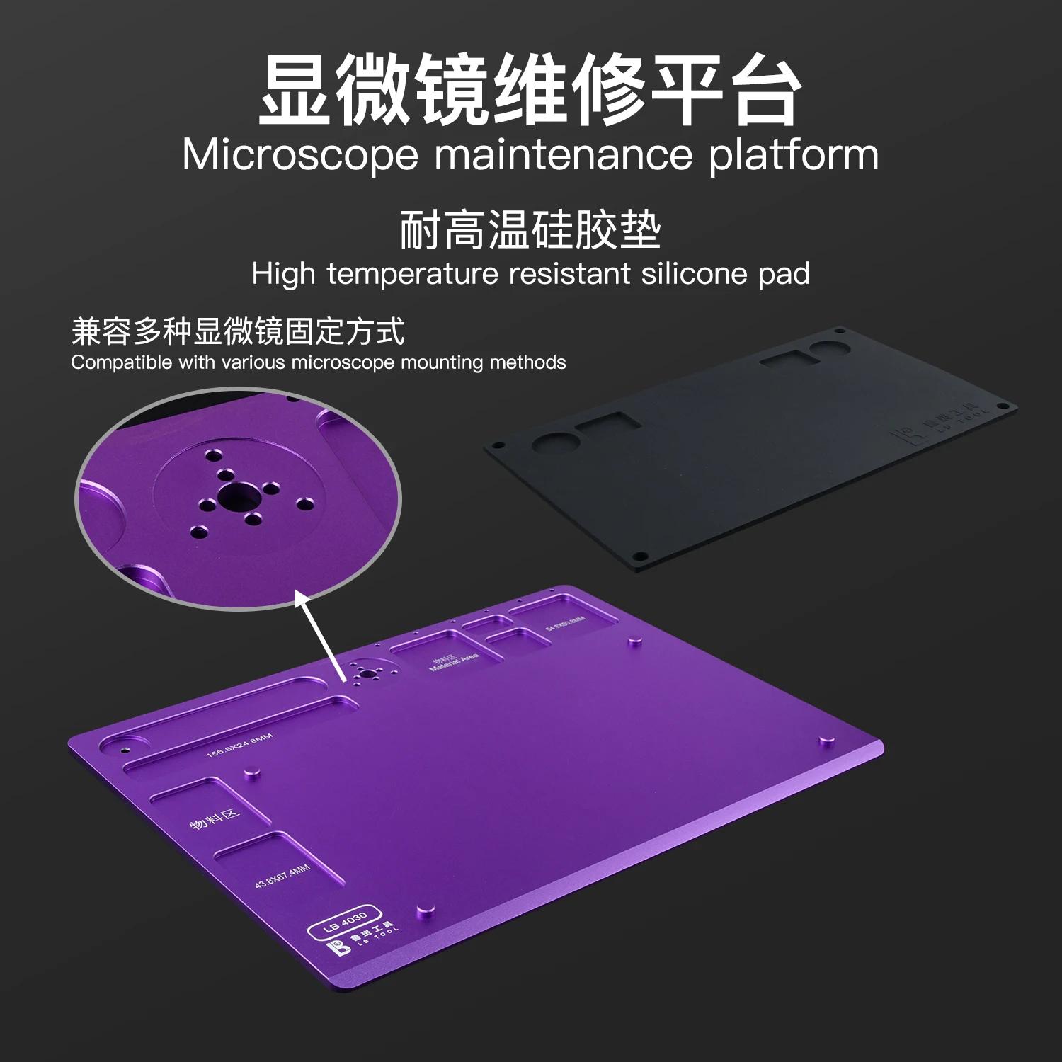 LB Tool Microscope Repair Board 40x30cm with Heatproof Mat Platform Multi-Slot Storage for Phone PCB Repair Tool Purple/Black