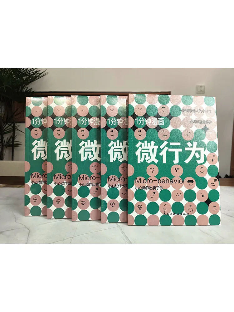 Libro-Winshare Micro Comic de 1 minuto