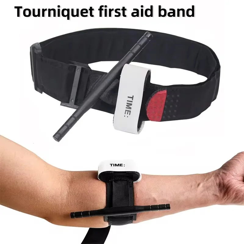 

BOOIU жгут аптечка защитная помощь кемпинговое снаряжение аптечка тактика военные уличные защитные принадлежности