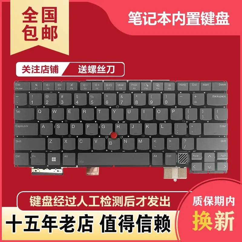 for-lenovo-thinkpad-x1-yoga-1st-4th-5th-6th-7th-8th-9th-10th-gen-keyboard