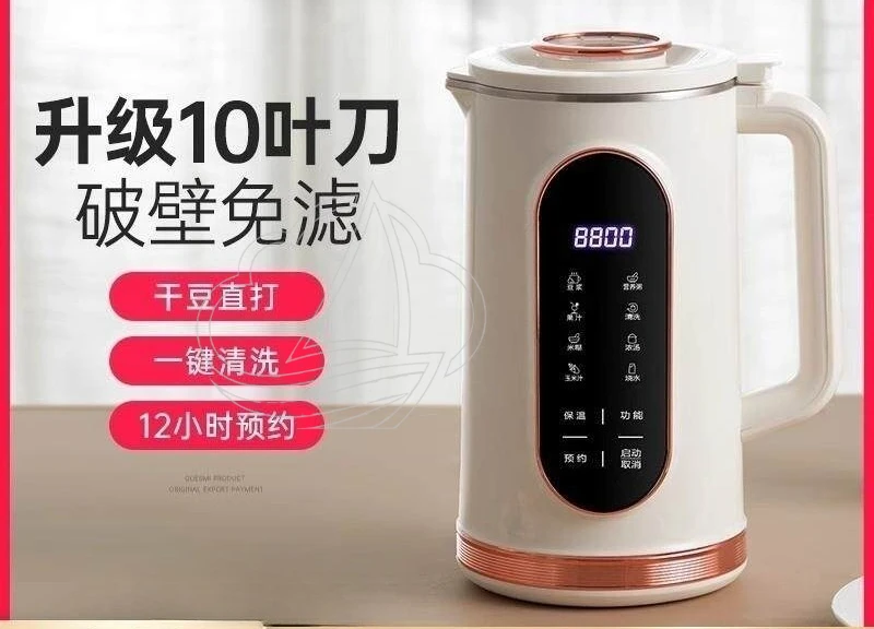 110V Export Household Blender, Filter-free Large Capacity Automatic Soymilk Maker Juicer for Home Use