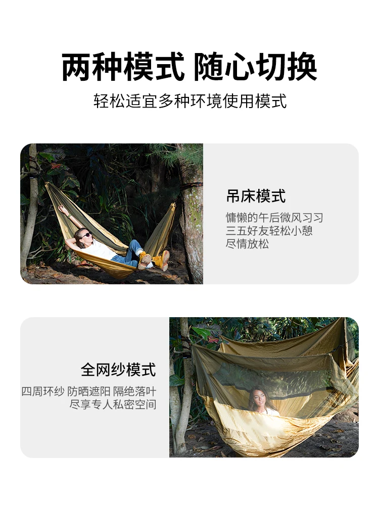 Hanging bed, outdoor swing, two person anti roll, outdoor mosquito proof portable adult and child camping hanging chair