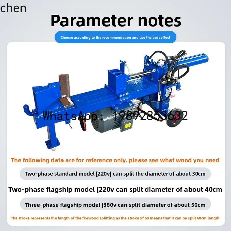 New Hydraulic Wood Splitter Two-Phase Fully Automatic Household Large Electric Wood Splitter Firewood Splitter