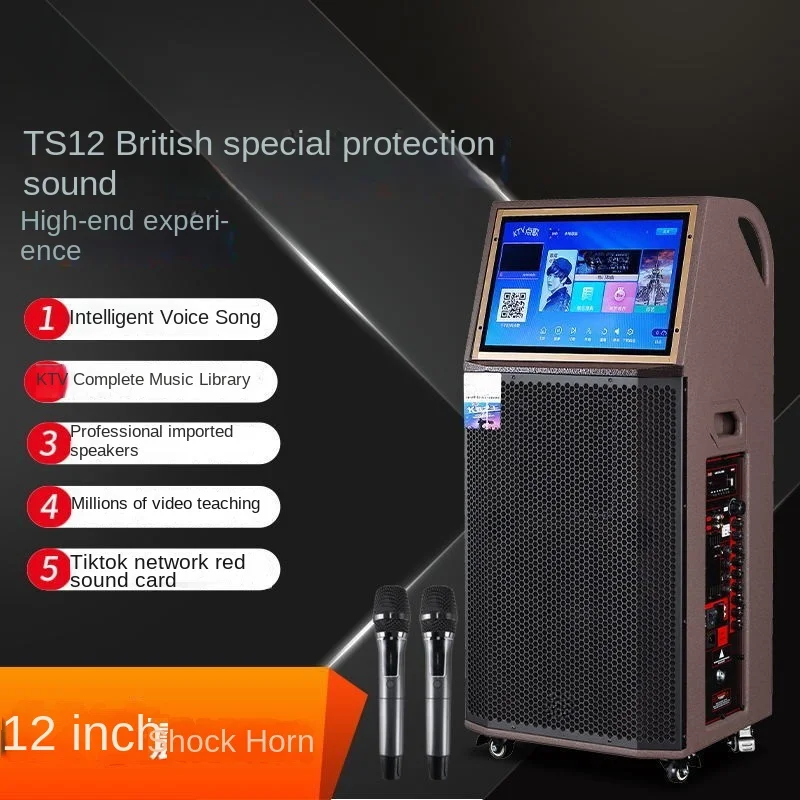 Dance stereo with display video outdoor loud volume high power Bluetooth KTV mobile touch screen speaker