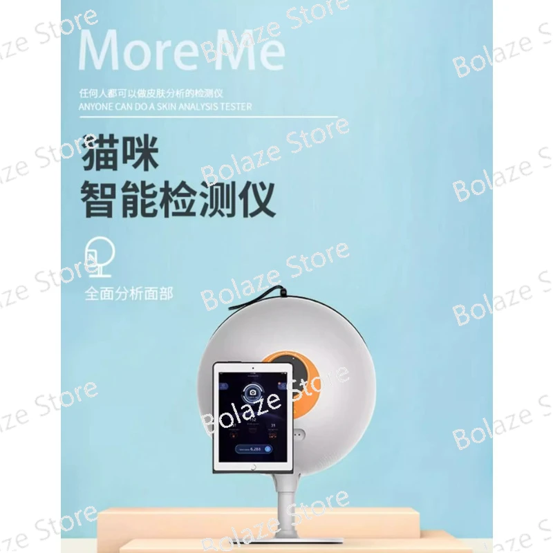 Cat Skin Detector Beauty Salon Beauty Mirror Rubbing Intelligent Facial Analysis Skin Detector