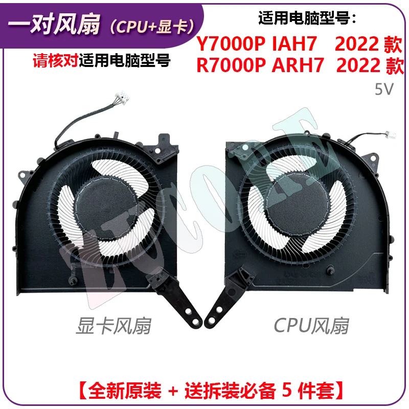 Len-ovo Sa-vior Y7000 R7000P Y7000P 2020/H 2021/2022 IAH7 Fan ARH