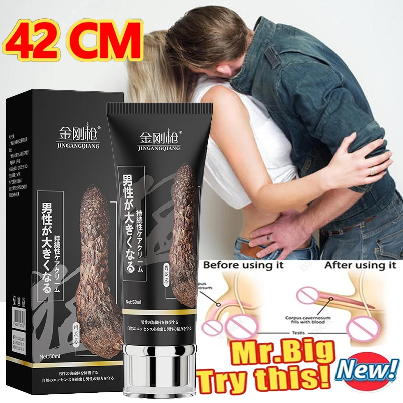 Big Dick Lasting Erection Cream Male Penis Enlargement XXL Gel Non-Numbing Extender Enhancer Enhanced Sexual Product 18+