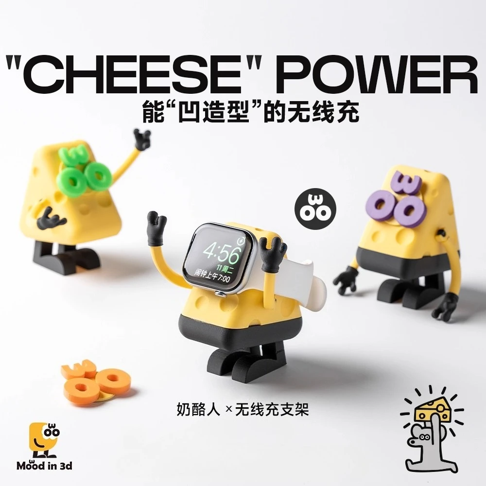 

For Apple Watch Charger Stand Creative Cheese IWatch Magnetic Mounting Bracket Wireless Charging Bracket Base Desktop Decoration