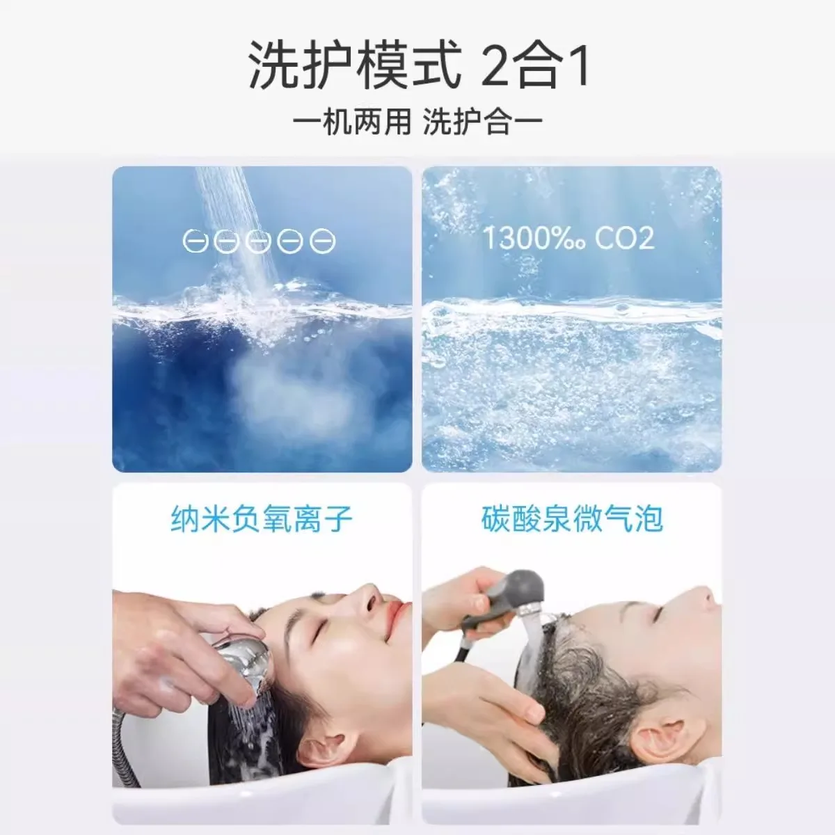 Nano Head Therapy Carbonated Spring Scalp Care Project Instrument SPA Shampoo Beauty Equipment Hair Care