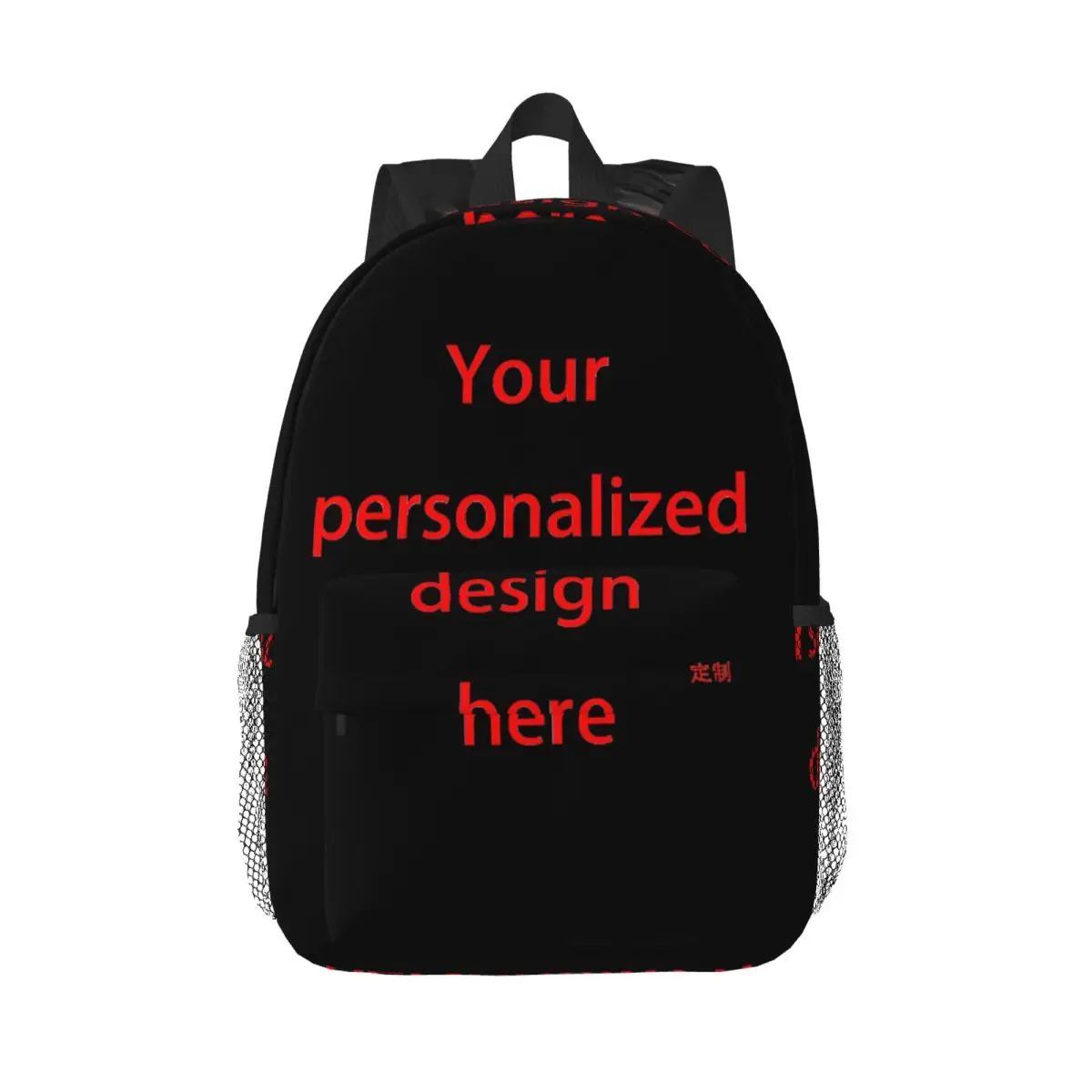 

Рюкзак по индивидуальному заказу, Лидер продаж, рюкзак большой емкости для мальчиков и девочек, сумка для книг, сумки на плечо для мужчин, женщин, детей, школьная сумка