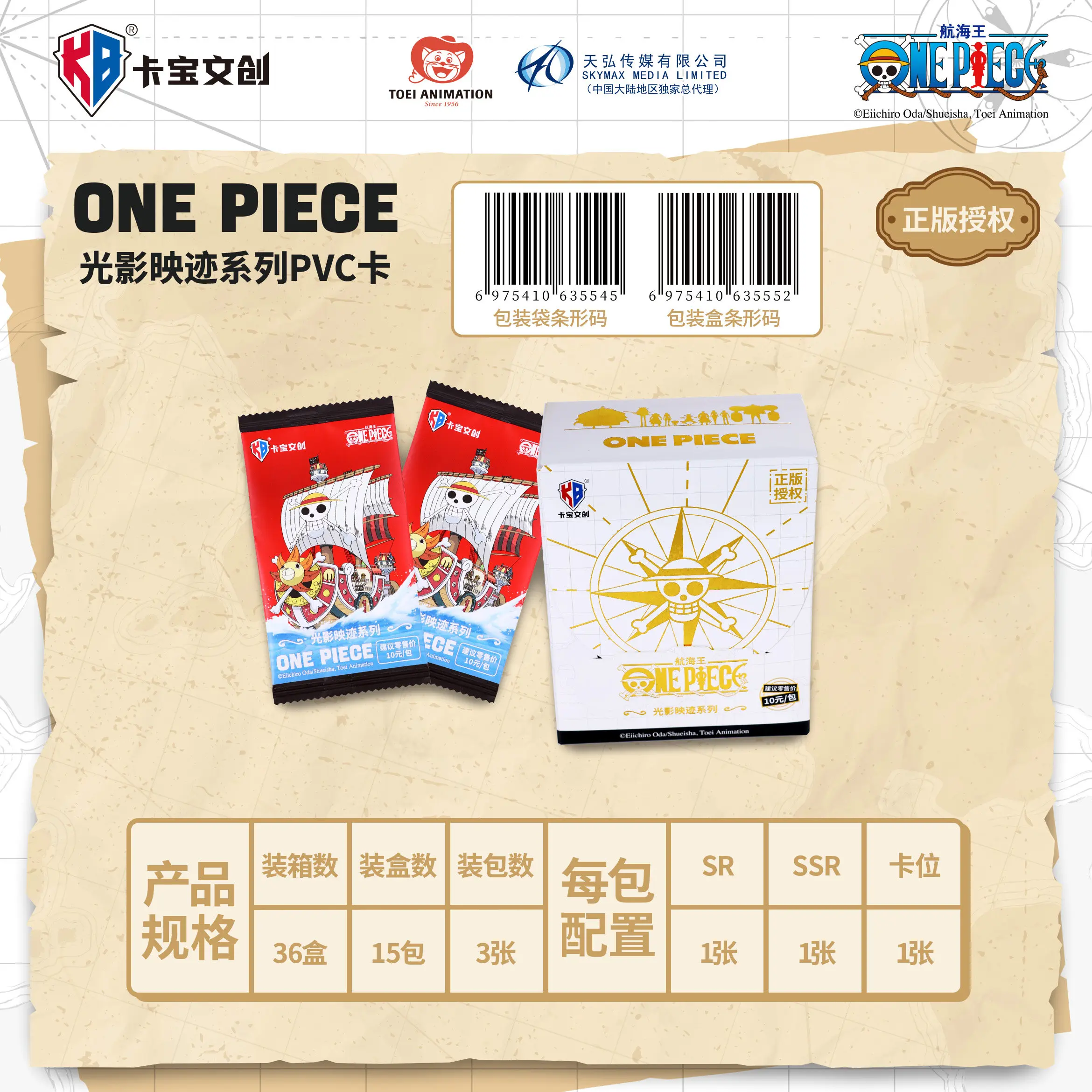 Kabao New One Piece The Light And Shadow Traces Series Pvc Polaroid Card One Shot Surprise Gift Anime Peripheral Toys Cards