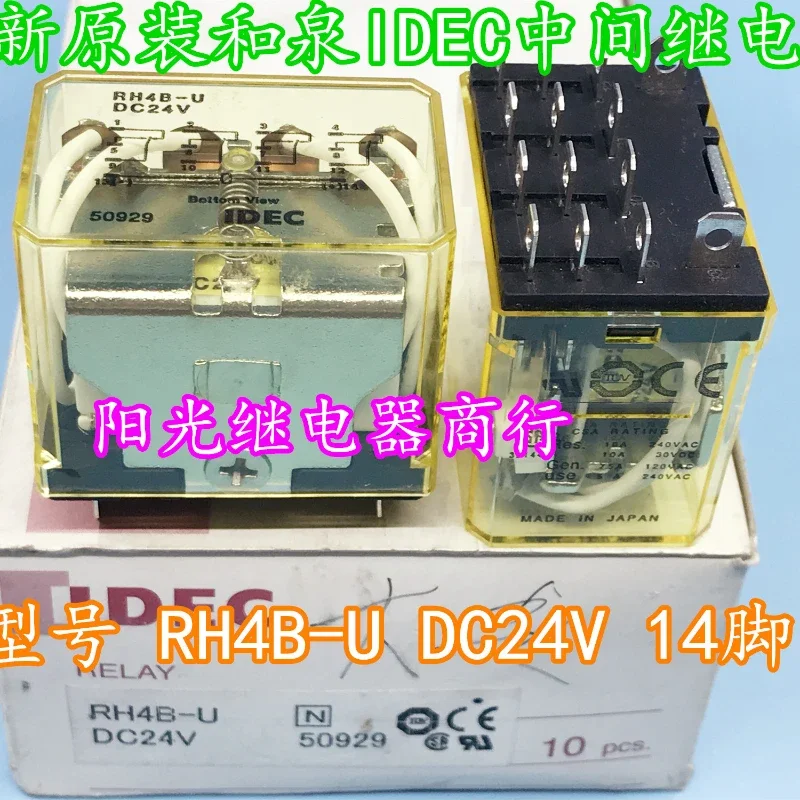 

（Brand New Original）1pcs/lot 100% original genuine relay:RH4B-U DC24V Intermediate relay 14pins 24VDC