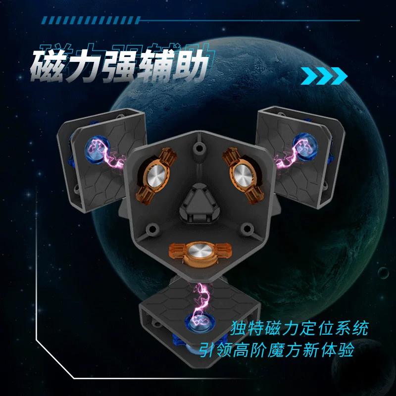 Pratique avancée du puzzle du Rubik's Cube magnétique de 15e commande