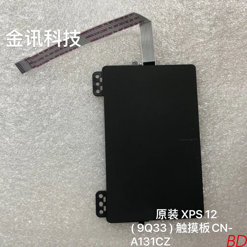 

A+ FOR Dell XPS 12 (9Q33) Touch Pad CN-A131CZ