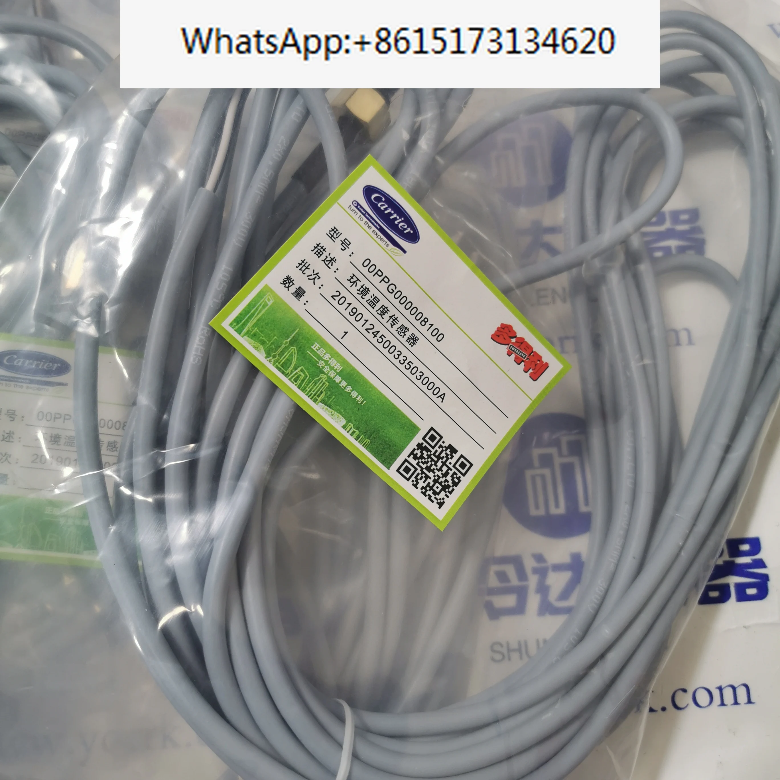 

NEW OOPPG000008100 Carrier Unit 30RBRQXQXA Temperature Sensor 00PPG000008100
