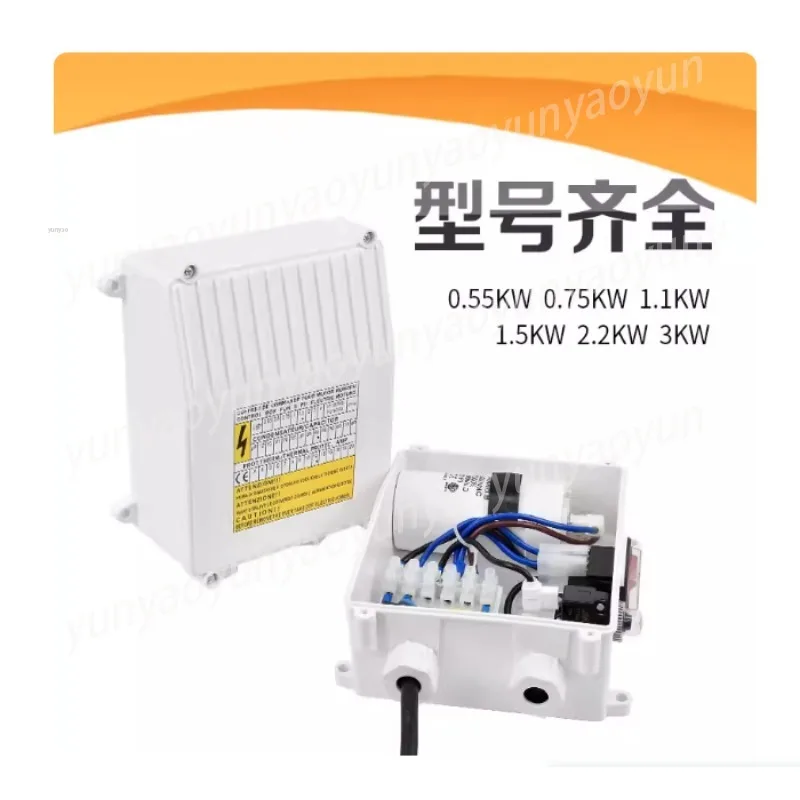 Deep Well Submersible Pump Junction Box - Single-phase External Capacitive Mounting Switch Box