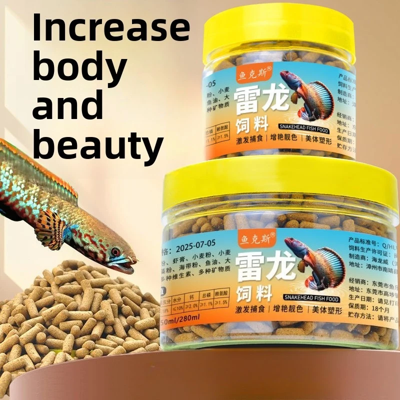 

YUKESI Channa Snakehead Food, Color Enhancing Diet for Barca, Golden Cobra, Rainbow, Blue & Assam Species