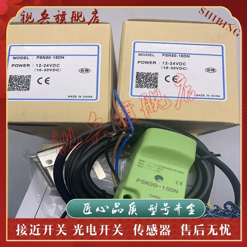 Proximity Switch PSN25-5DN 5DP 5DN2 5DP2 5AO 5AC Sensor for Industrial Automation Applications Brand New in Stock