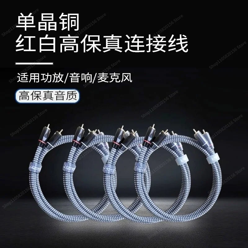 For RCA Dual Head Signal Cable HiFi Audio OCC Silver-Plated Amplifier Connection Cable