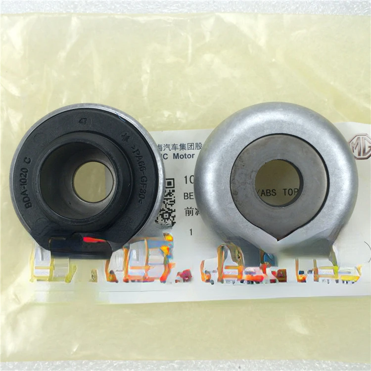 Suitable for MGGT front subduction upper seat, shock absorber rubber, bearing, front top subtractive rubber pressure bearing