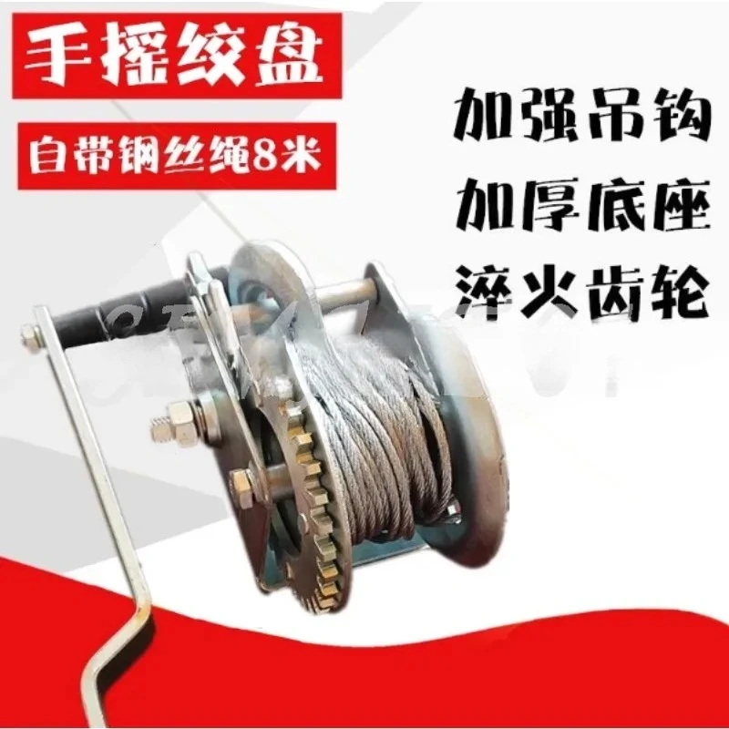 600-1200 Lb Hand Winches, Wire Rope, Pull Hoist Winches