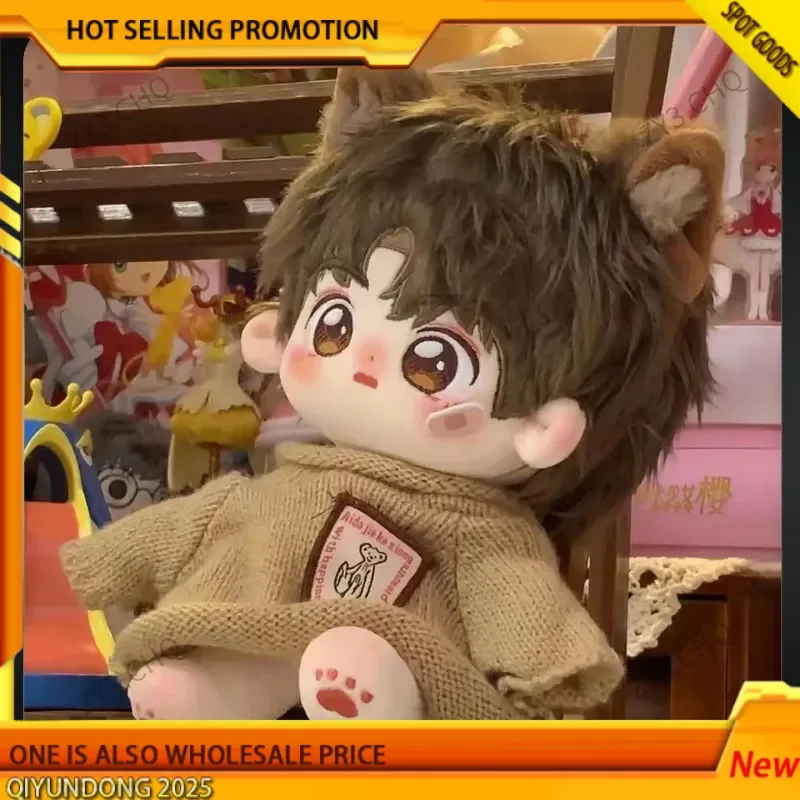 

New 7.87 Inch Wolf Cotton Doll 20cm Cute Boy Baby Doll Interchangeable Baby Clothes Plush Toy Doll Gift