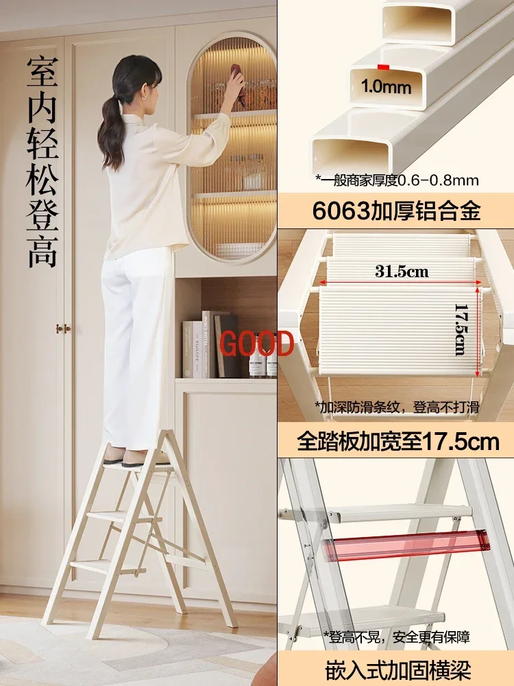 

Herringbone ladder indoor multi-functional three or four-step small ladder stool