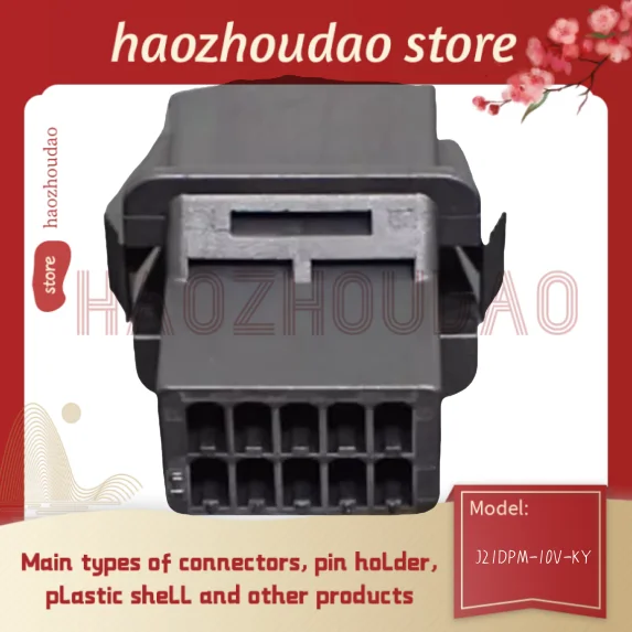 10pcs     Supply J21DPM-06/08/10/12/16V-KY multiple types of connectors plastic case, connectors in stock