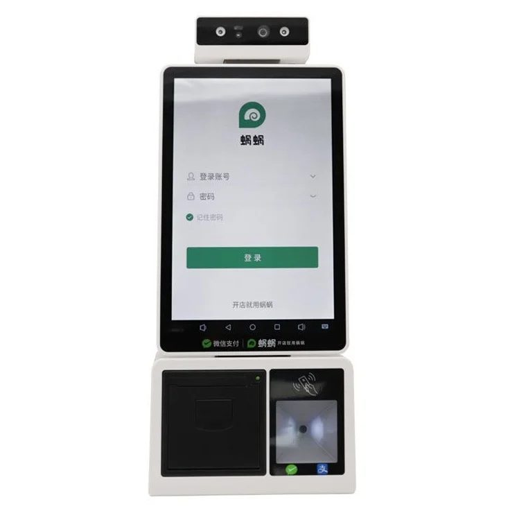كشك دفع للخدمة الذاتية بنظام Android الكل في واحد مخصص من الشركة المصنعة، كشك الكل في واحد يعمل باللمس