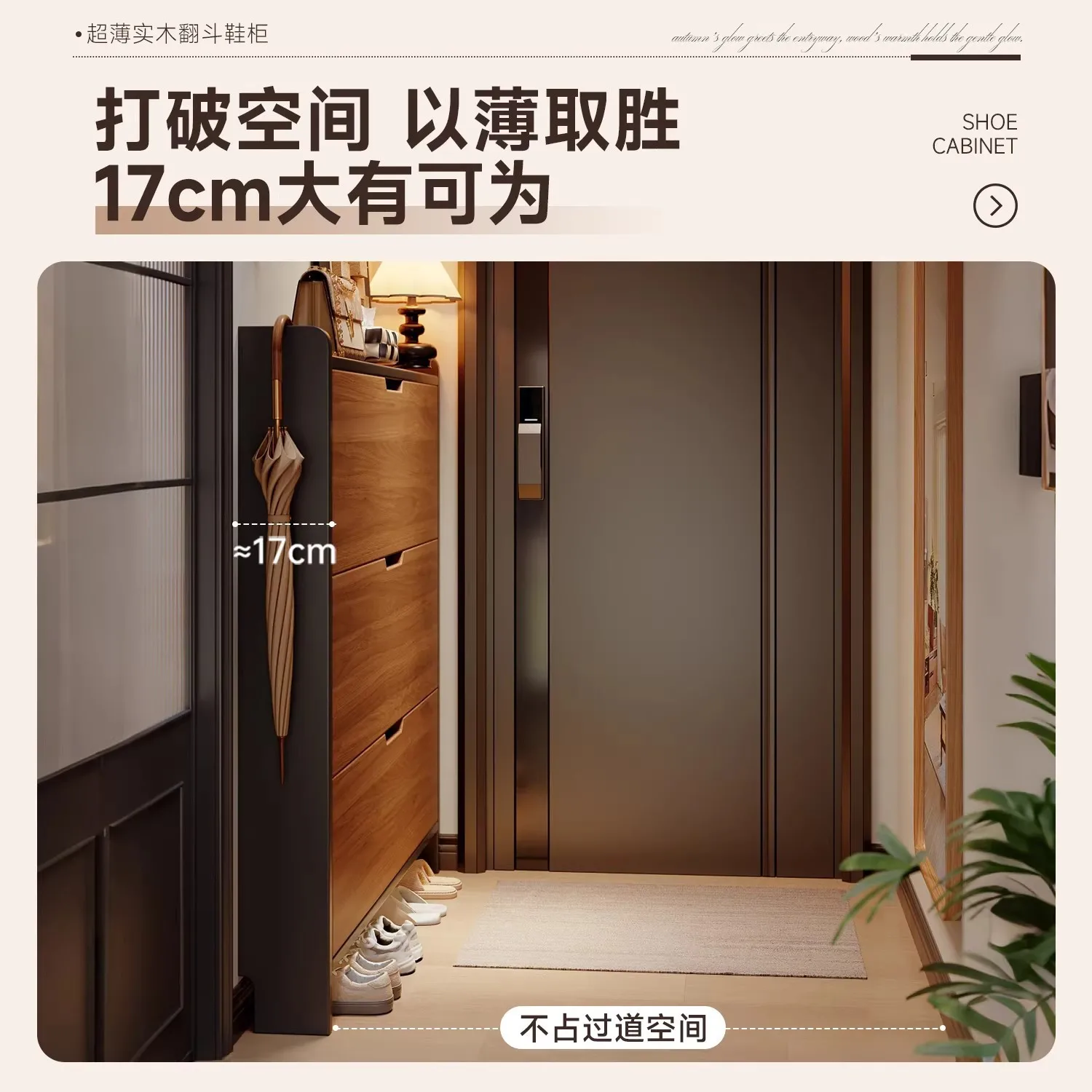 Solid Wood Ultra-thin Tipping Bucket Shoe Cabinet, Household Door Entry Door Storage Cabinet Integrated Against The Wall 2026 Ne