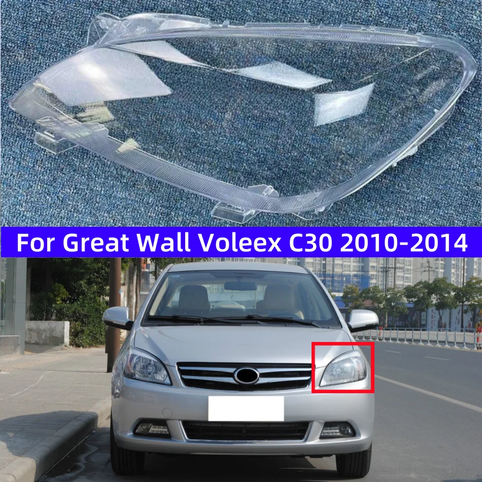 

Автомобильный Прозрачный Абажур для Great Wall Voleex C30 2010 2011 2012 2013 2014
