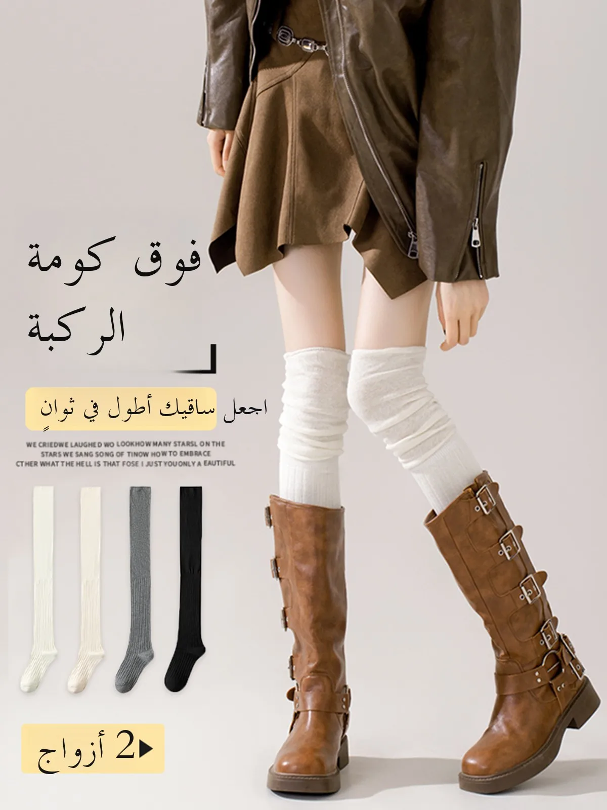 

Knee-high Pure Cotton Long Tube Sos Women's Spring Autumn High Tube Leggings ey Long Sos over Knee Beau ape