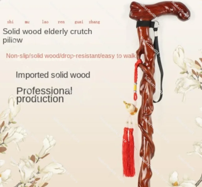 Solid Wood Crutches Rosewood Crutches Elderly Walking Sticks Wooden Anti-Slip Elderly Walking Stick Female Crutches Wood