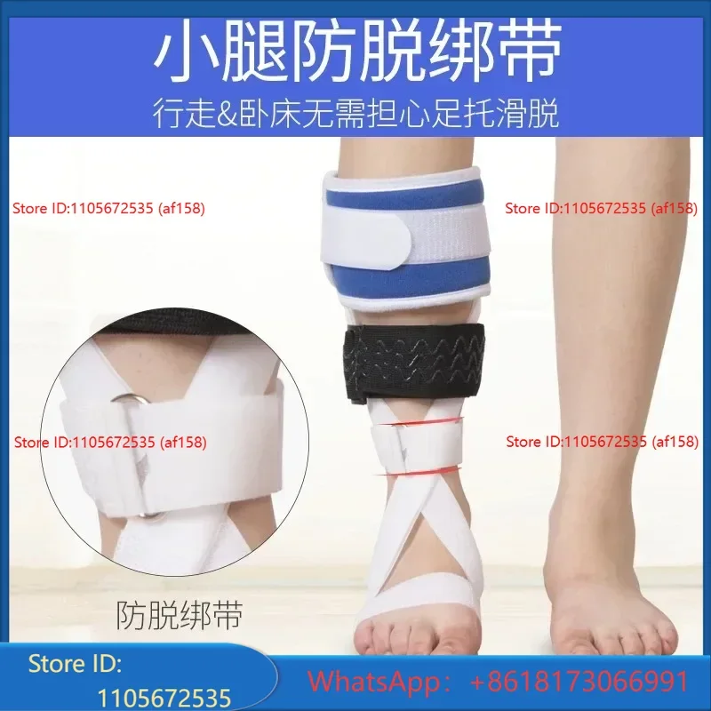 Moderate foot drop ankle support with foot inversion orthosis for hemiplegic ankle foot support stroke rehabilitation correction