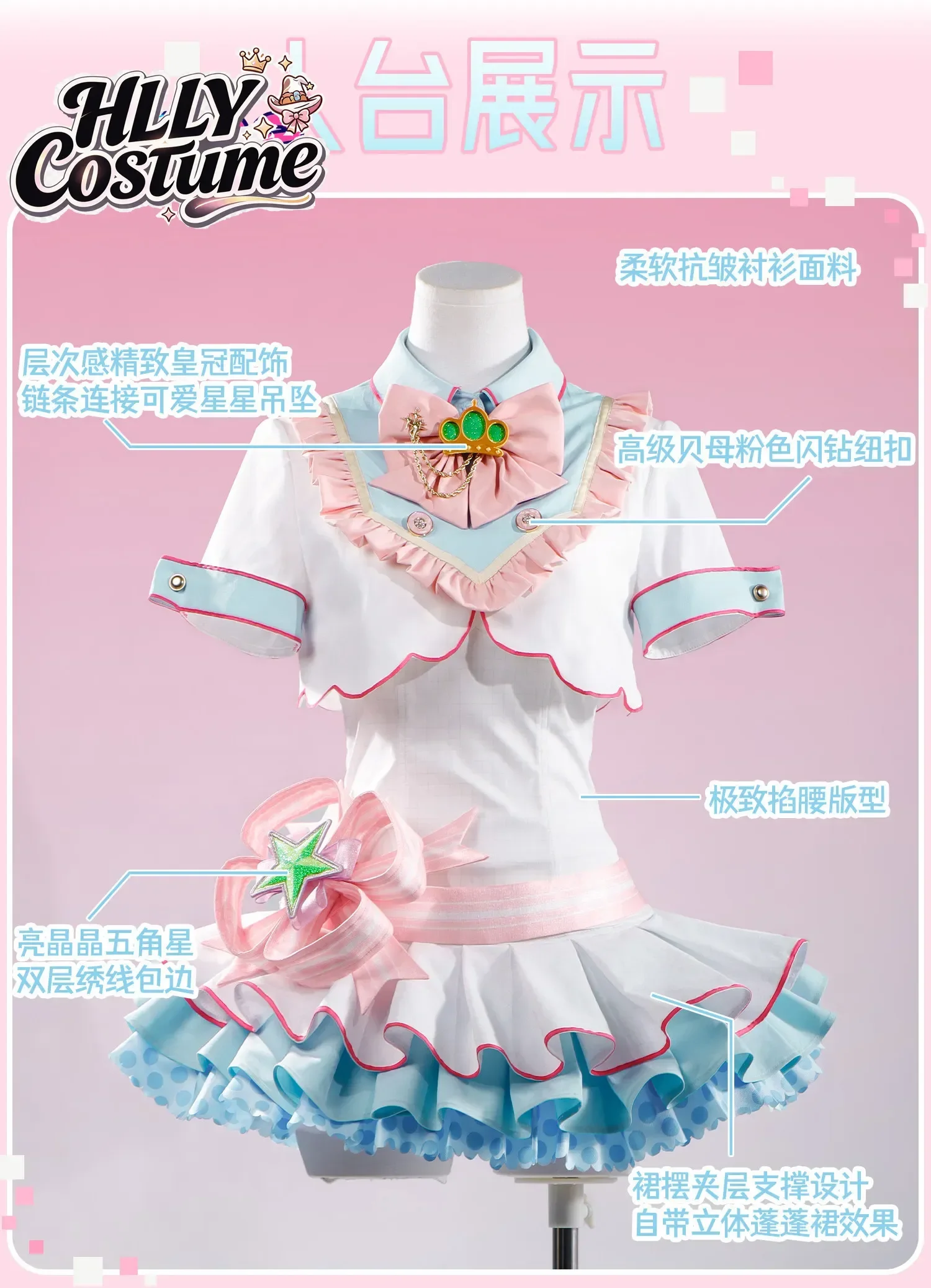 Anime Love Live! Hanayo Koizumi 20th Birthday Card Cosplay Costume Girl Sweet Dress Gloves socks headwear Halloween Party Lolita