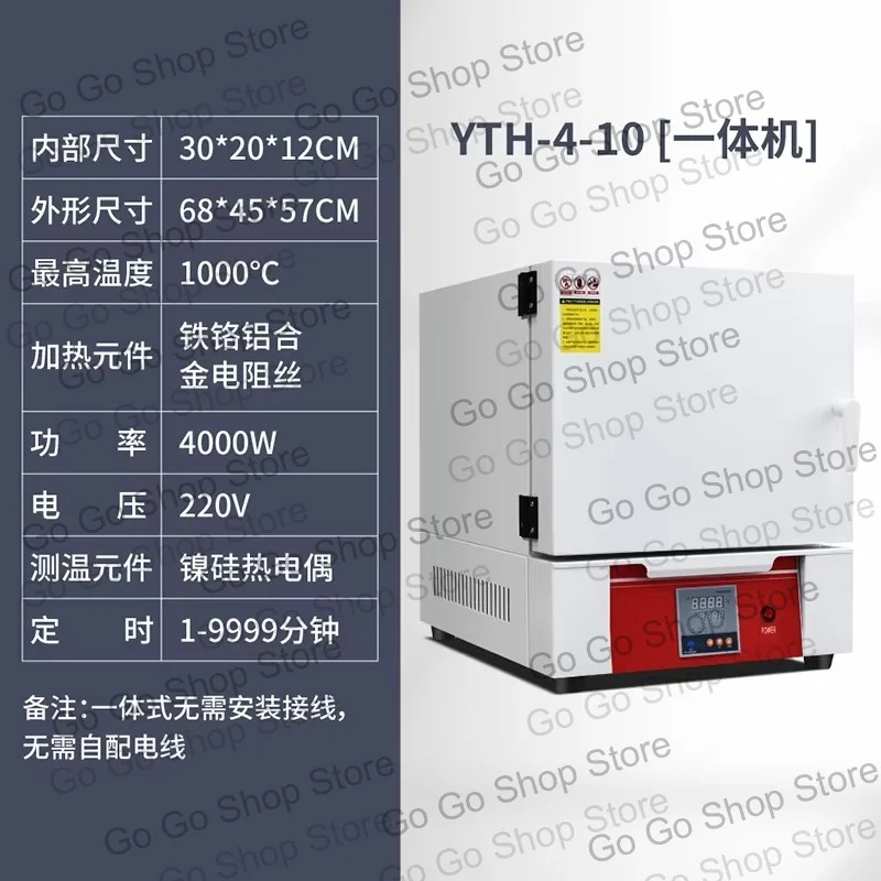 New generation intelligent muffle furnace, high temperature box resistance furnace, laboratory heating electric furnace