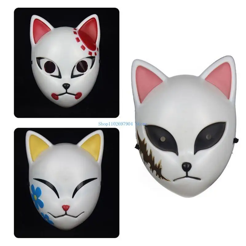 N7YF 성인 어린이 일본 애니메이션 악마 킬러 코스프레 동물 마스크 할로윈 축제 의상 액세서리 파티 소품