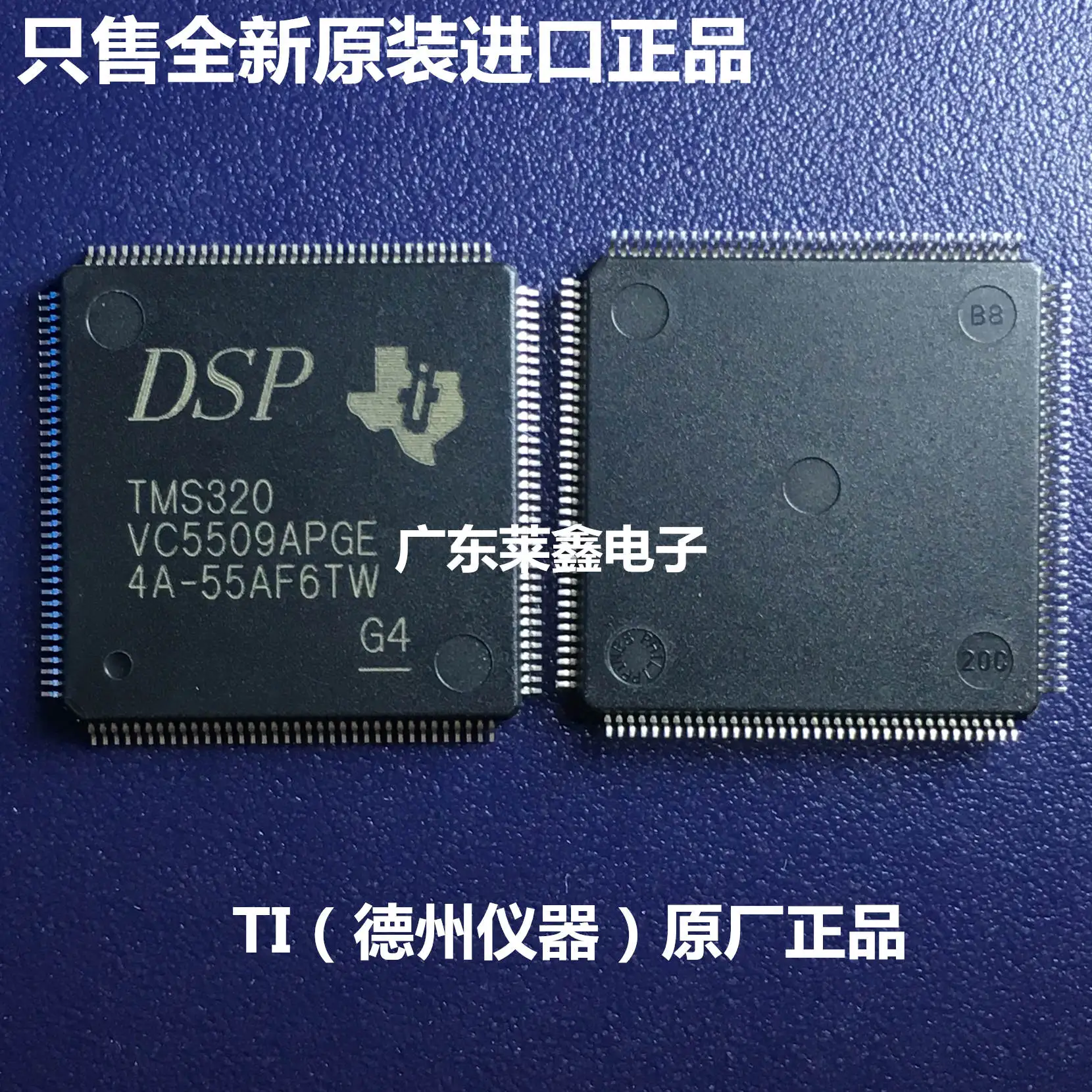 1Pcs ~ 10Pcs Original TMS320VC5509APGE TMS320VC5509 QFP-144