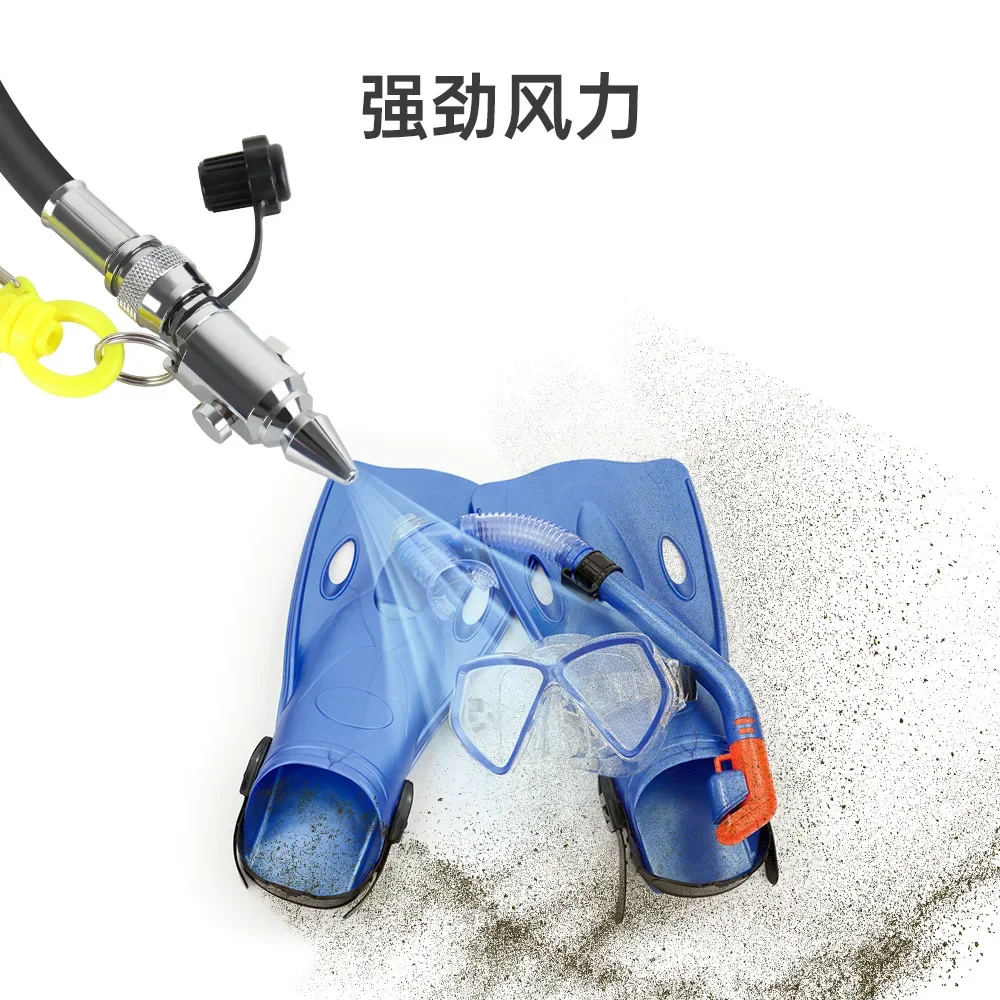Diving equipment Blowing gun Metal nozzle Blowing maintenance tool Low pressure inflatable tube cleaning