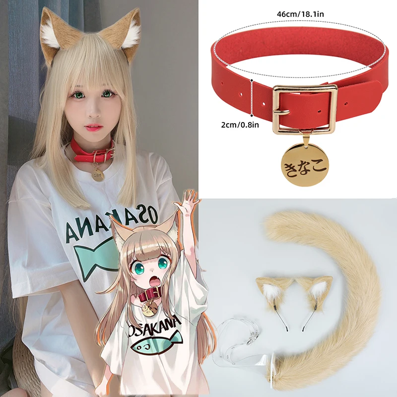 

Osakana Cosplay Necklace 40hara Cat Kitty Rown Ear Tail Set Cute Cat Ears Animal Cat Tail Cosplay Prop Halloween Anime Cosplay