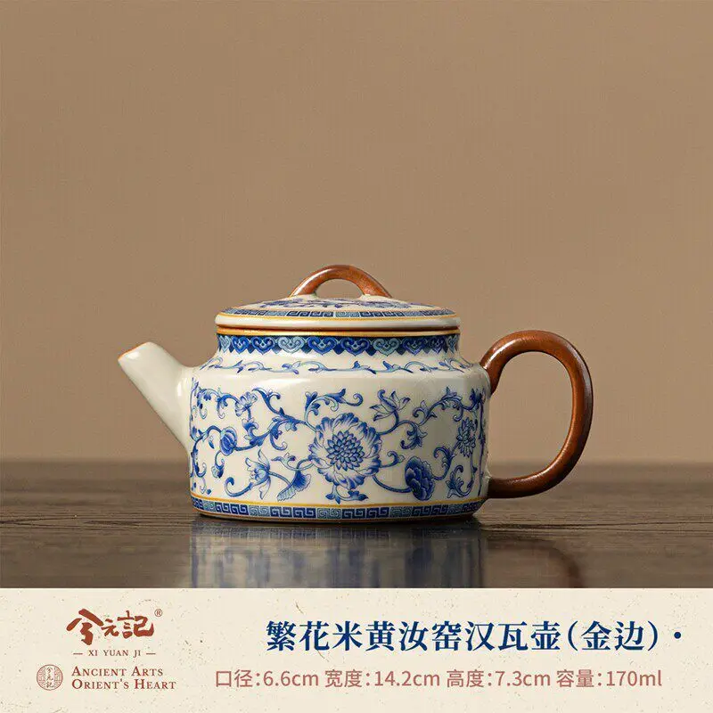 Xiyuanji Floral Beige Ru Kiln Hanwa Pot Ceramic Household Single Teapot High-End Kung Fu Tea Set