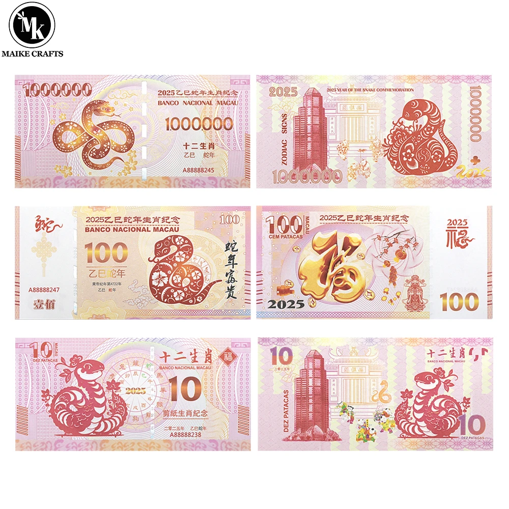 2025 Chinese Year of The Snake Commemorative Banknote Zodiac Paper Money with UV Serial Number Collectibles Holiday Gifts