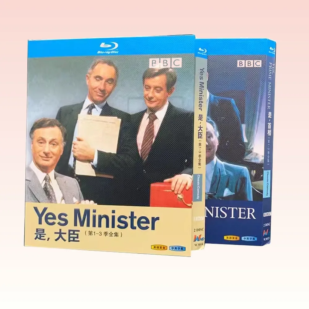 BD Blu-ray High-Definition British TV Series Yes Minister and Yes Prime Minister Complete 4-Disc Box Set