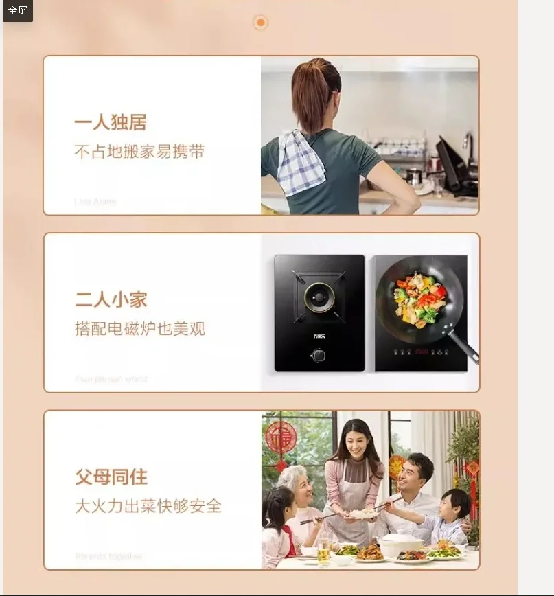 

Газовая плита Vanward с одной конфоркой, кухонная газовая варочная панель для природного сжиженного нефтяного газа, встроенный рабочий стол BD