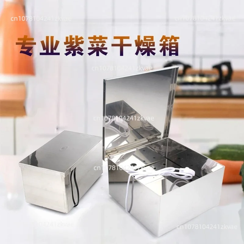 Stainless Steel Sushi Seaweed Dryer Cooking Oven Moisture-Proof Nori Drying Box Kitchen Tools Temperature Adjustable