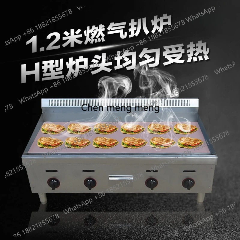 

Коммерческая крупномасштабная печь для гриля холодной лапши на гриле, теппаньяки, блины, причинаway гриль и кальмары на киоске