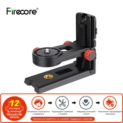 FIRECORE 360° L-Magnetic Adjustable Bracket For Laser Level For Ceiling Grid Applications (FLM80A)