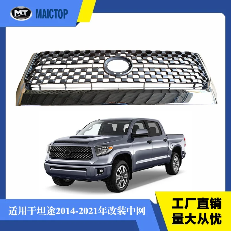 

Подходит для гальванической средней сетки Tantu плюс черная круглая стандартная решетка тундра2014-2022, хромированная сотовая сетка