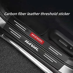 Suitable for Haval H6 H5 H7 H2s H6coupe M6 F5 F7x car threshold strip protection sticker carbon fiber welcome pedal anti scratch