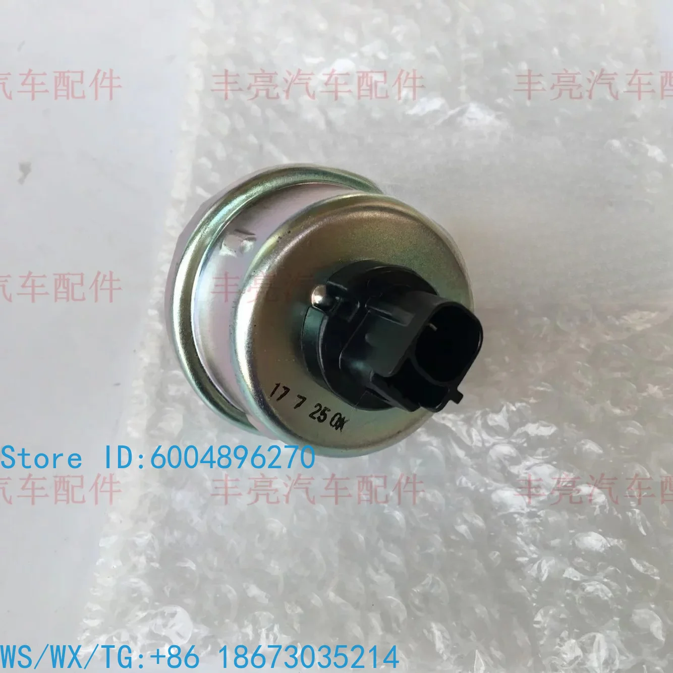 LC100 LC200 LX470 Induction Oil Pressure Sensor, Induction Plug